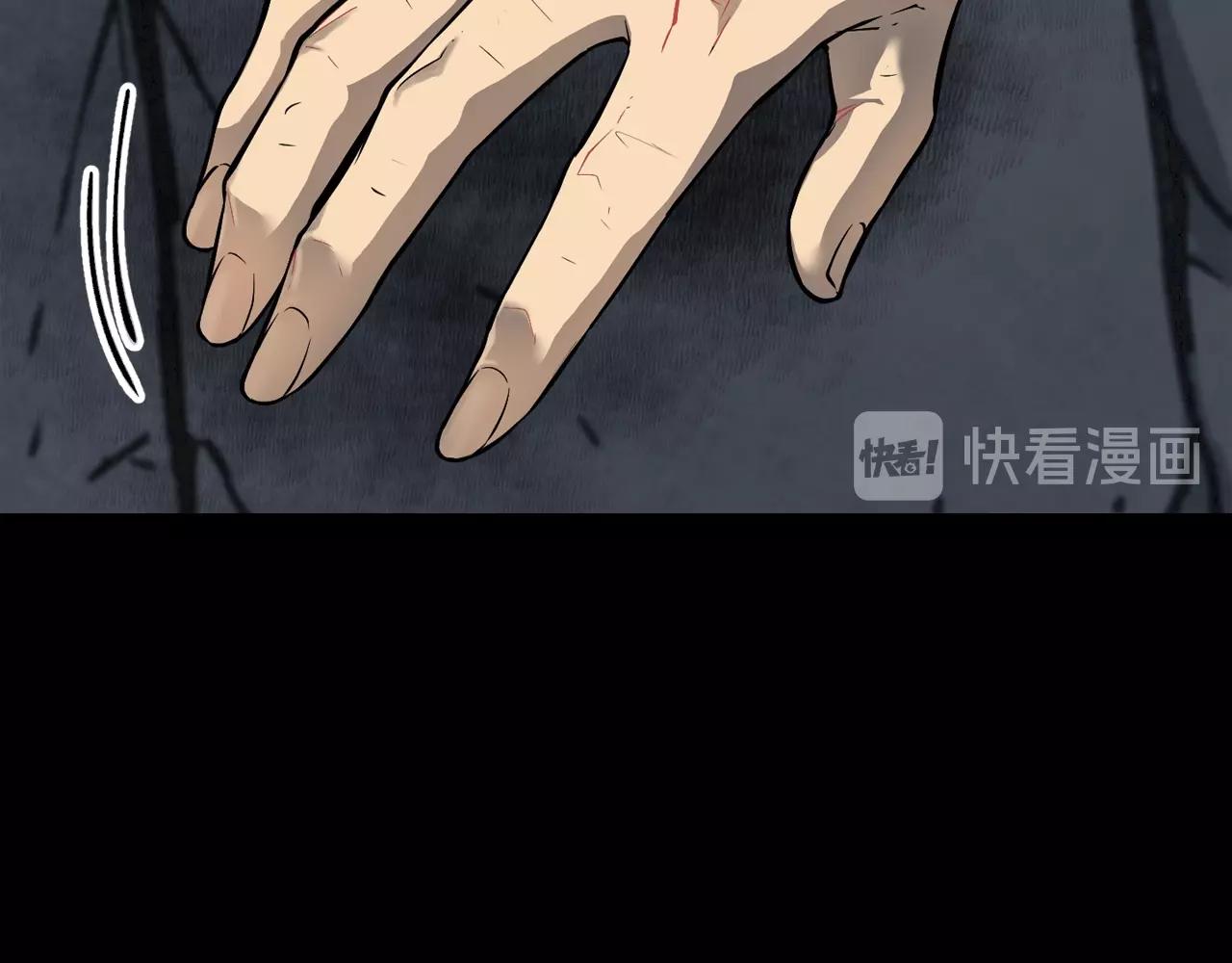 廢墟生存遊戲 - 第37話 四手怪(2/3) - 1