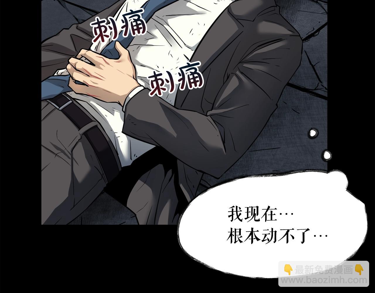 廢墟生存遊戲 - 第37話 四手怪(2/3) - 6