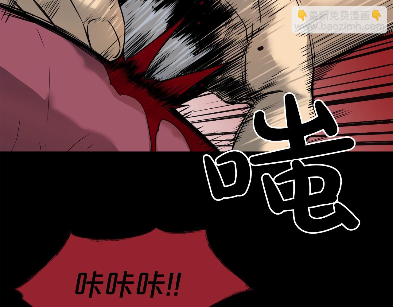 廢墟生存遊戲 - 第39話 變異(1/3) - 2