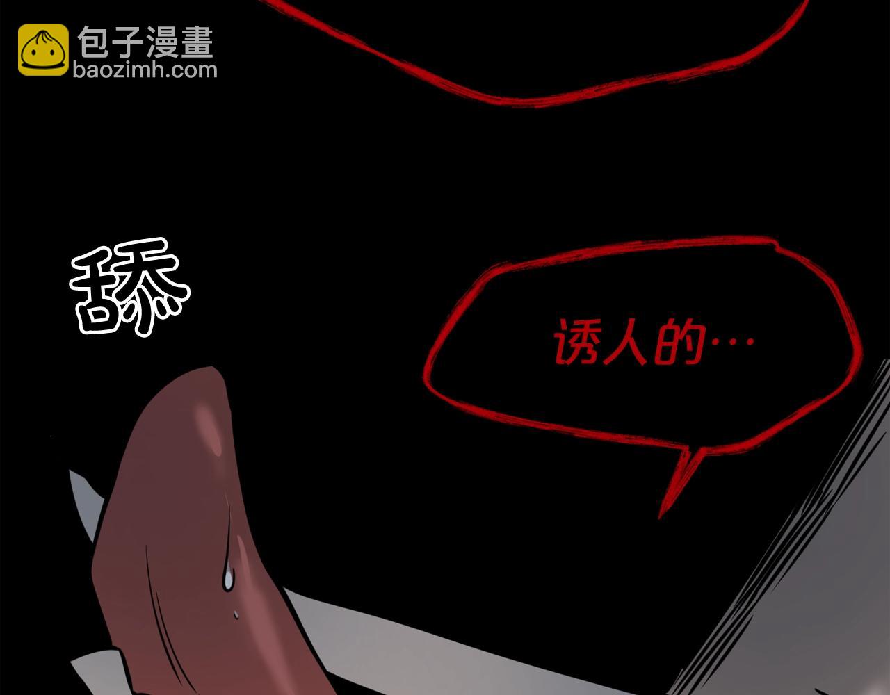 廢墟生存遊戲 - 第39話 變異(3/3) - 1