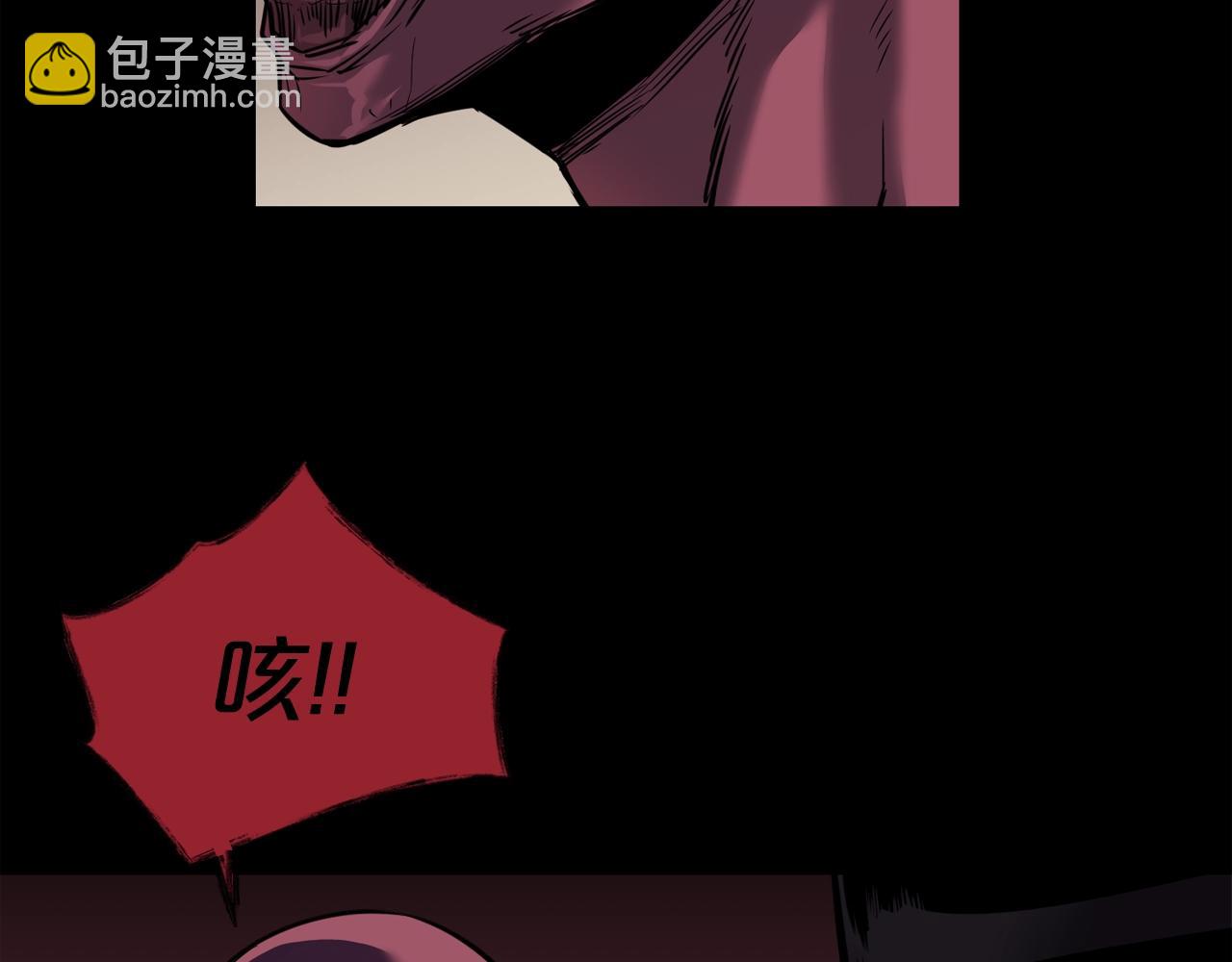 廢墟生存遊戲 - 第39話 變異(1/3) - 4