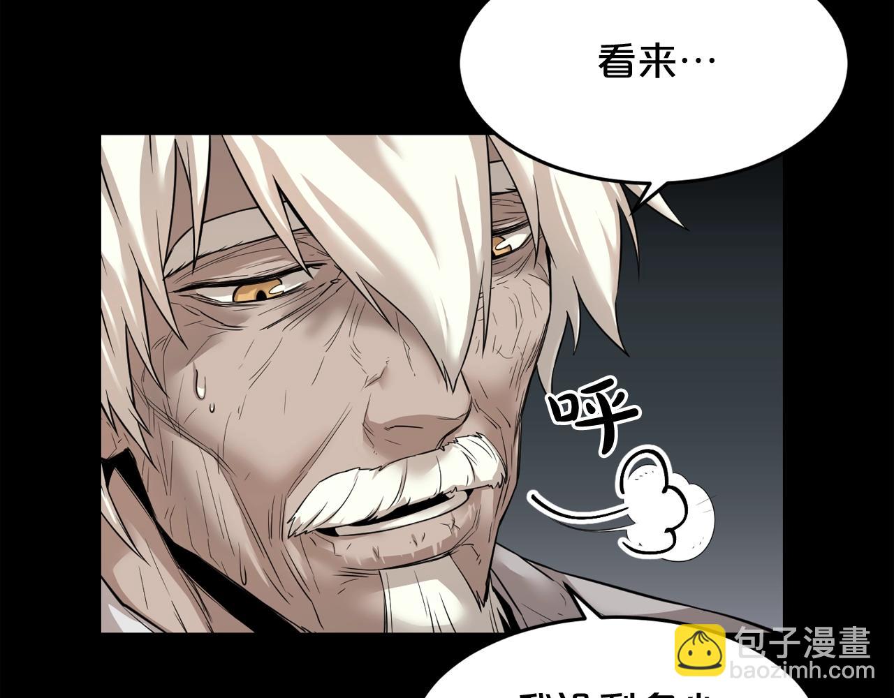 廢墟生存遊戲 - 第39話 變異(1/3) - 8