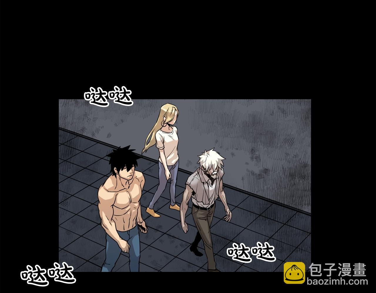 廢墟生存遊戲 - 第39話 變異(1/3) - 1