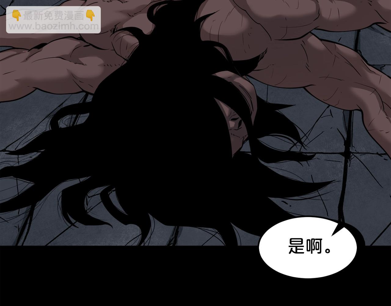 廢墟生存遊戲 - 第39話 變異(1/3) - 5