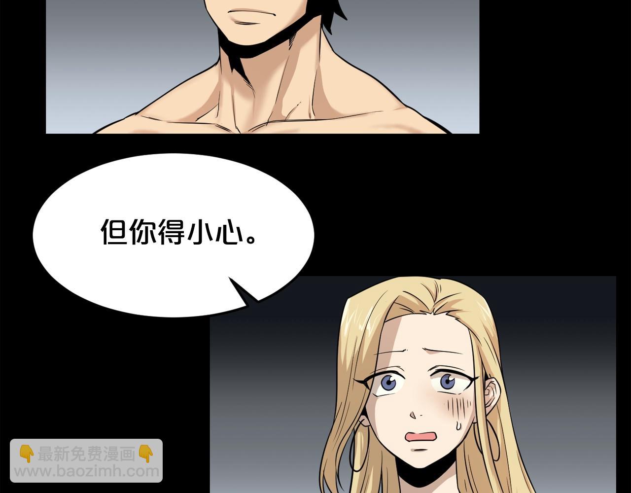 廢墟生存遊戲 - 第39話 變異(2/3) - 4