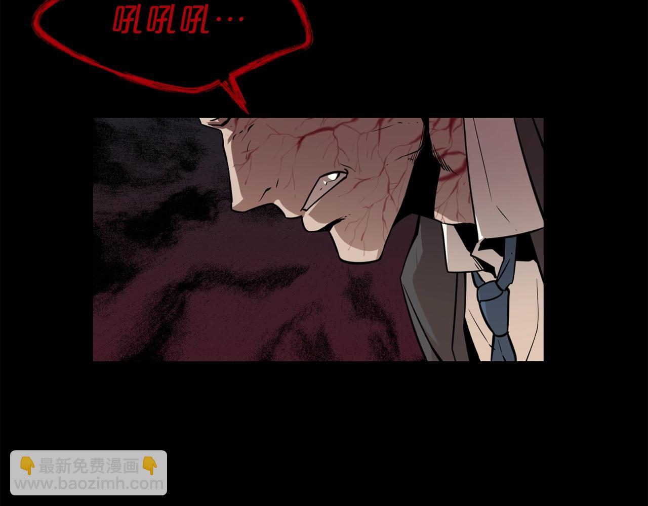 廢墟生存遊戲 - 第39話 變異(2/3) - 1