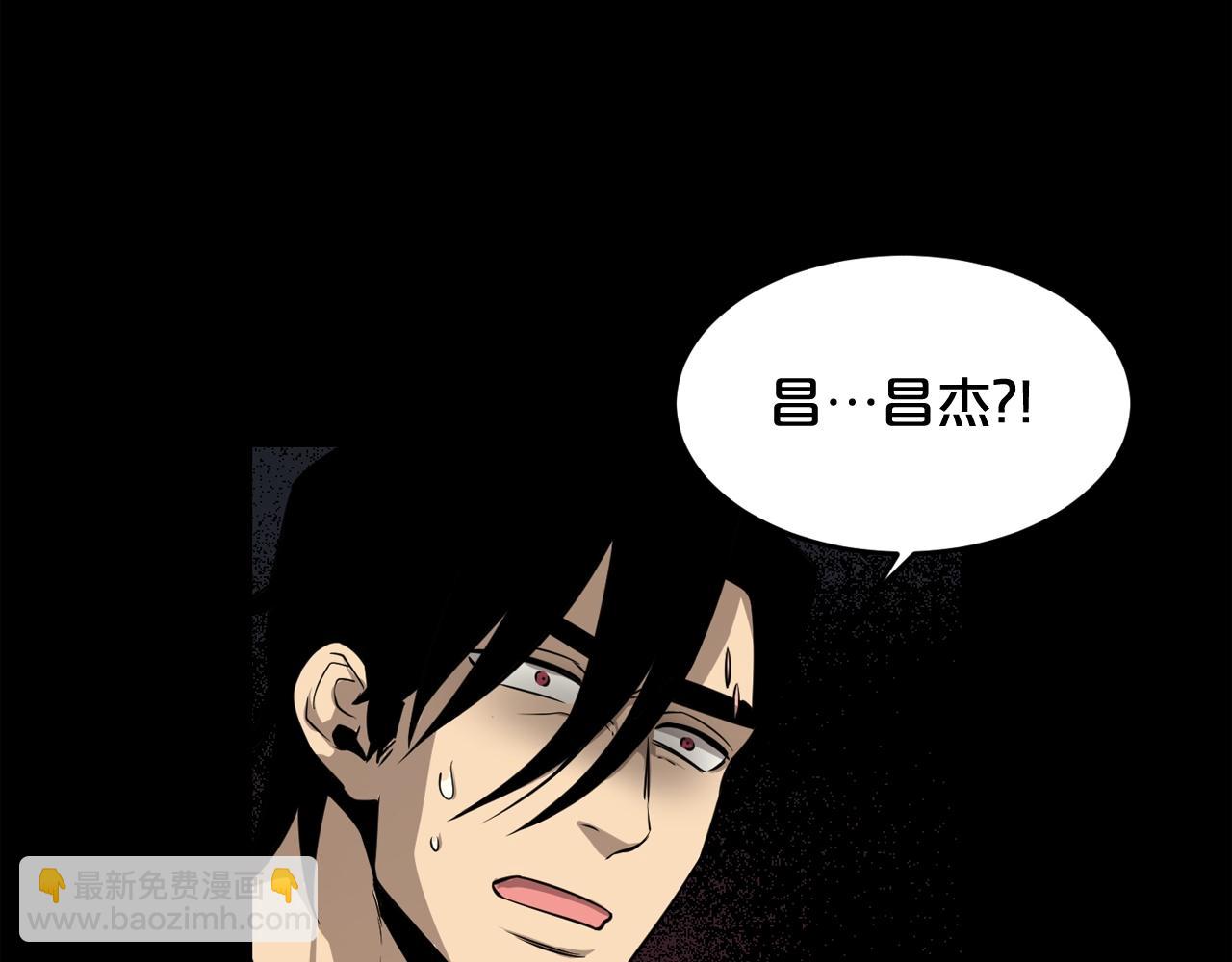 廢墟生存遊戲 - 第39話 變異(2/3) - 2