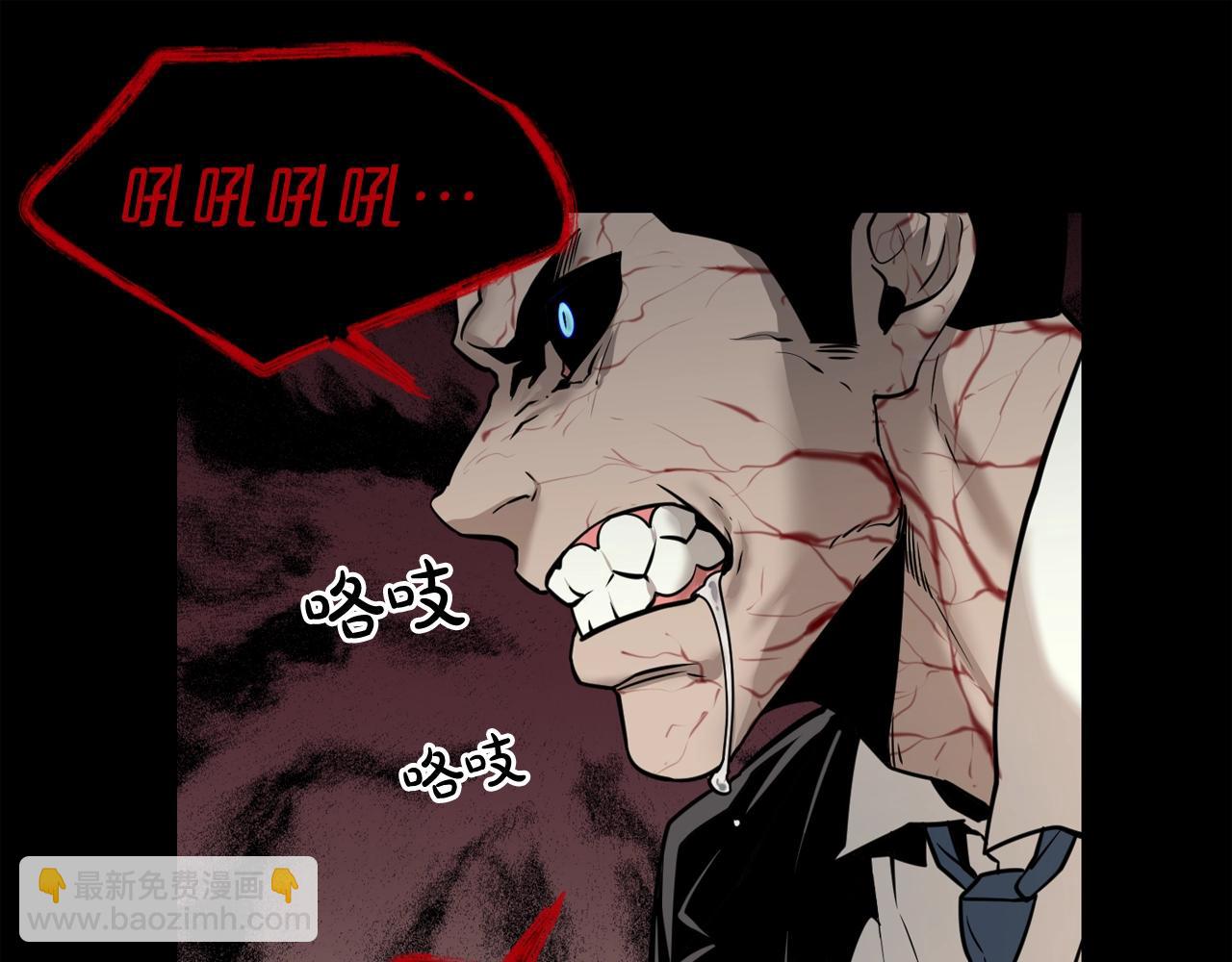 廢墟生存遊戲 - 第39話 變異(2/3) - 2