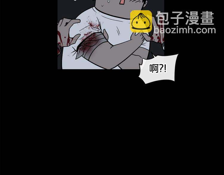 廢墟生存遊戲 - 第5話 和怪物正面剛(3/4) - 8