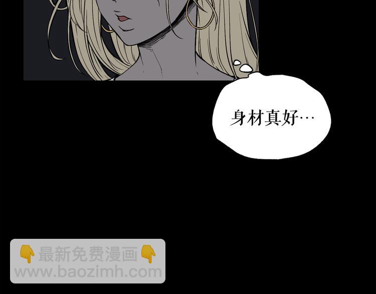 廢墟生存遊戲 - 第5話 和怪物正面剛(3/4) - 1