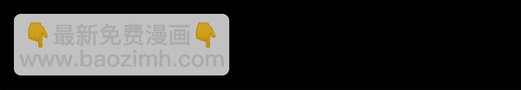 廢墟生存遊戲 - 第5話 和怪物正面剛(3/4) - 7