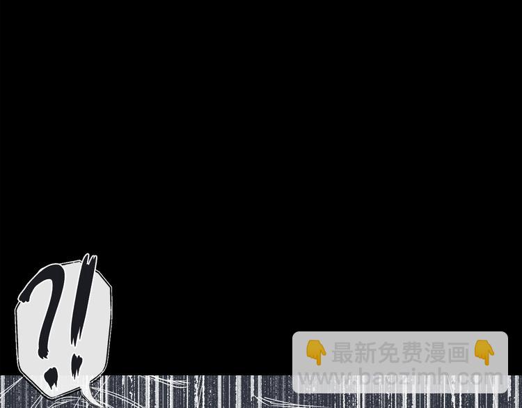 廢墟生存遊戲 - 第5話 和怪物正面剛(3/4) - 3