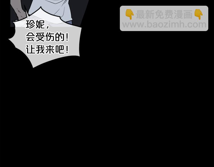 廢墟生存遊戲 - 第5話 和怪物正面剛(3/4) - 6