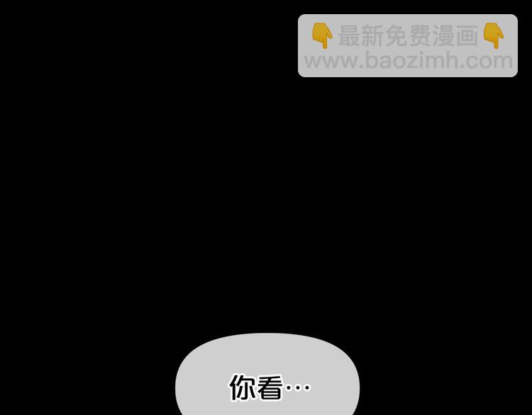 廢墟生存遊戲 - 第5話 和怪物正面剛(3/4) - 8