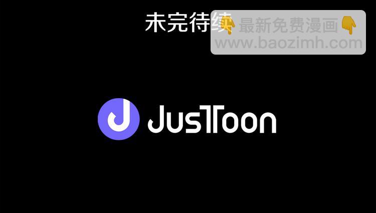 廢墟生存遊戲 - 第5話 和怪物正面剛(4/4) - 1