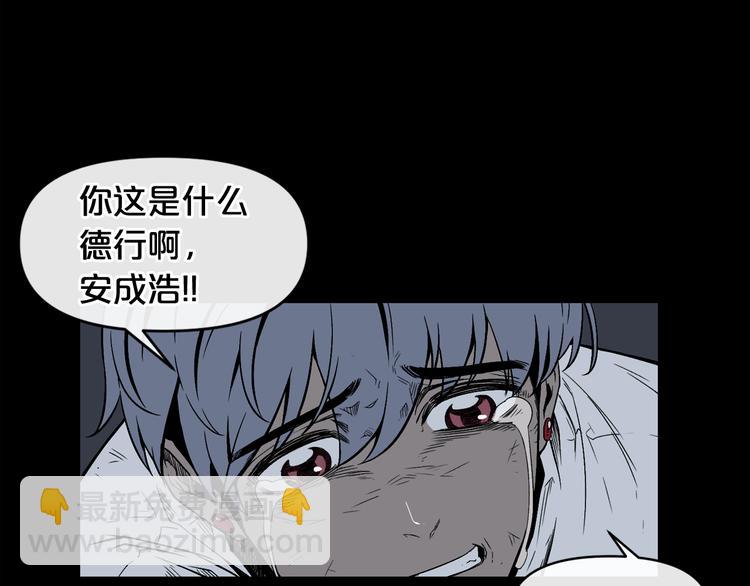 廢墟生存遊戲 - 第5話 和怪物正面剛(1/4) - 2