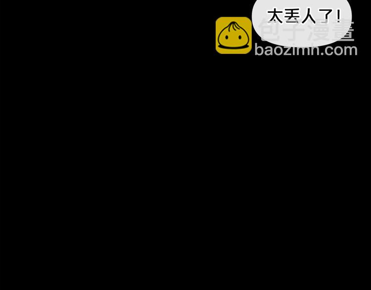 廢墟生存遊戲 - 第5話 和怪物正面剛(2/4) - 5