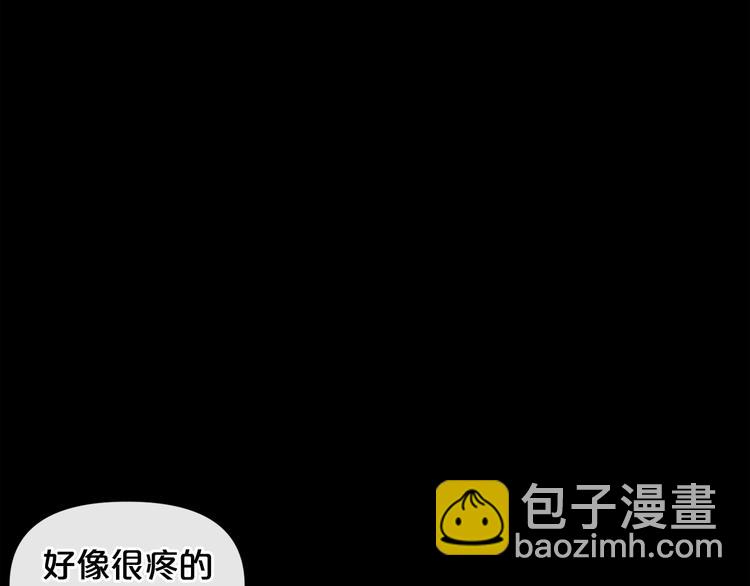 廢墟生存遊戲 - 第5話 和怪物正面剛(2/4) - 3