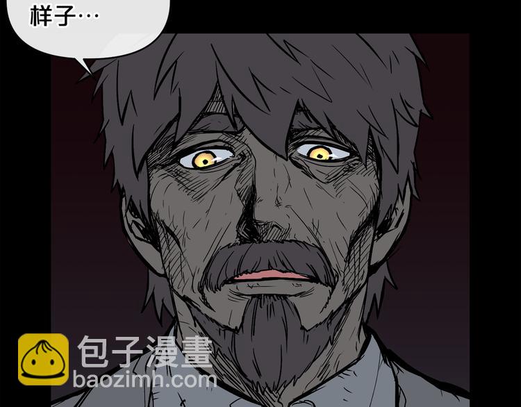 廢墟生存遊戲 - 第5話 和怪物正面剛(2/4) - 4