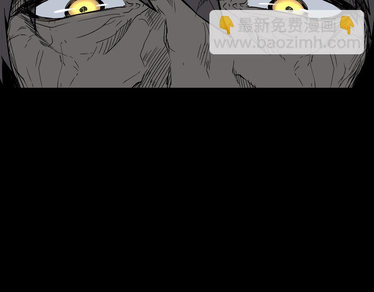 廢墟生存遊戲 - 第5話 和怪物正面剛(2/4) - 8