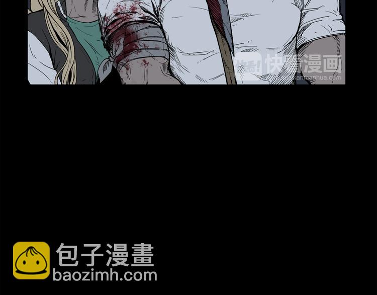 廢墟生存遊戲 - 第5話 和怪物正面剛(2/4) - 8