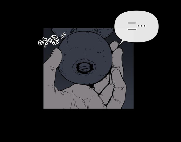 廢墟生存遊戲 - 第5話 和怪物正面剛(2/4) - 1