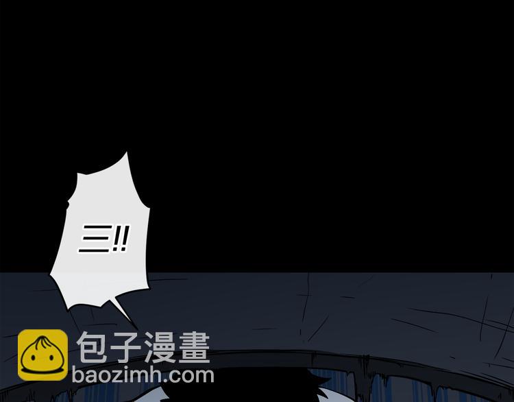 廢墟生存遊戲 - 第5話 和怪物正面剛(2/4) - 2