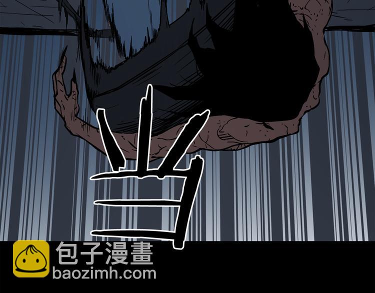 廢墟生存遊戲 - 第5話 和怪物正面剛(2/4) - 4