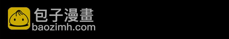 廢墟生存遊戲 - 第5話 和怪物正面剛(2/4) - 5