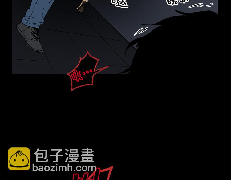 廢墟生存遊戲 - 第5話 和怪物正面剛(2/4) - 8