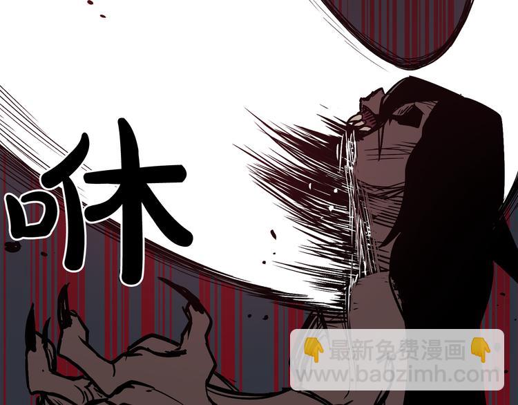 廢墟生存遊戲 - 第5話 和怪物正面剛(2/4) - 1