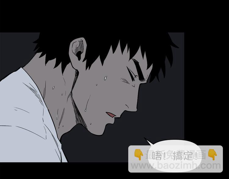 廢墟生存遊戲 - 第5話 和怪物正面剛(2/4) - 8