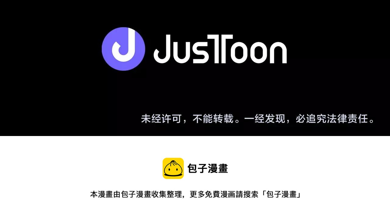 廢墟生存遊戲 - 第41話 贖罪(3/3) - 1