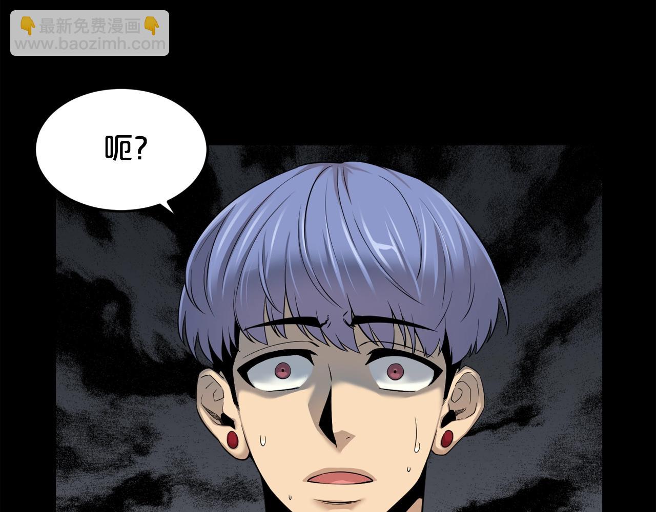 廢墟生存遊戲 - 第41話 贖罪(1/3) - 4