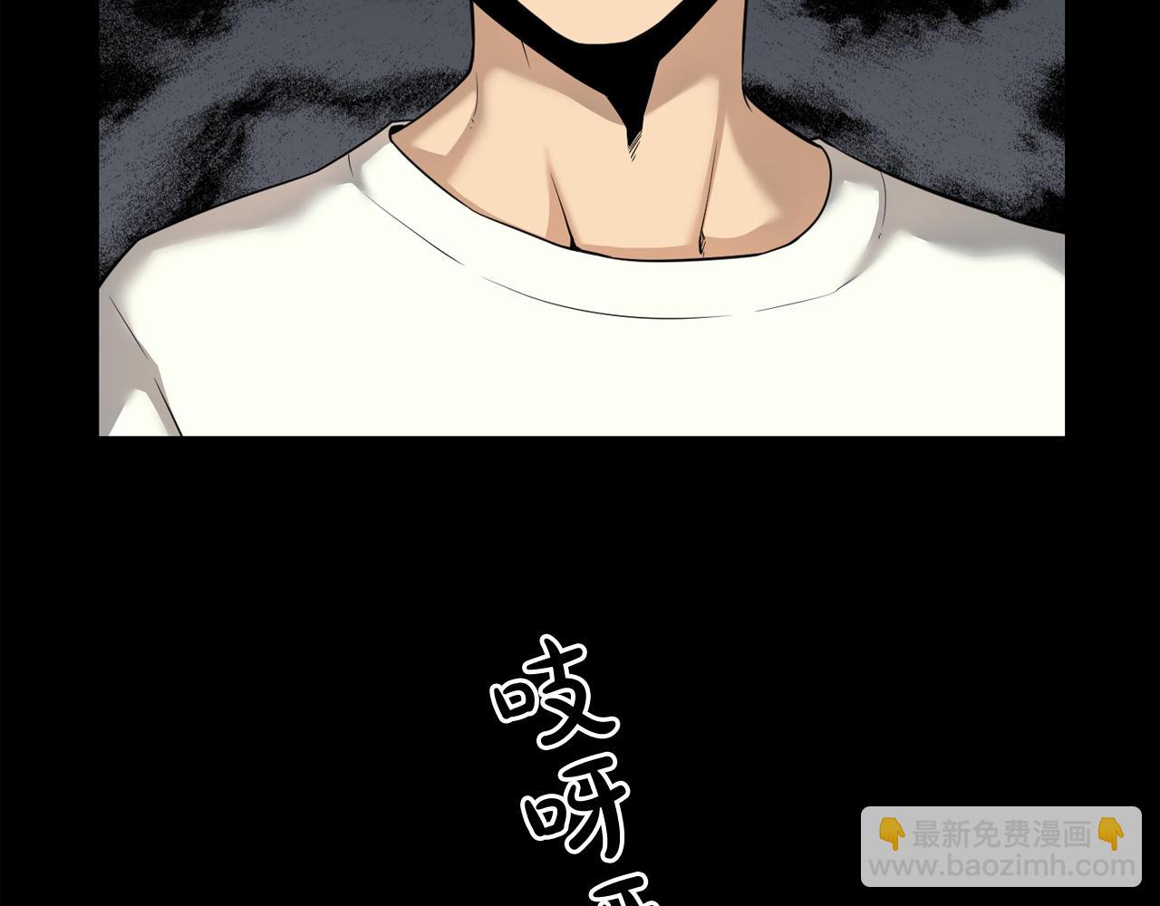 廢墟生存遊戲 - 第41話 贖罪(1/3) - 5