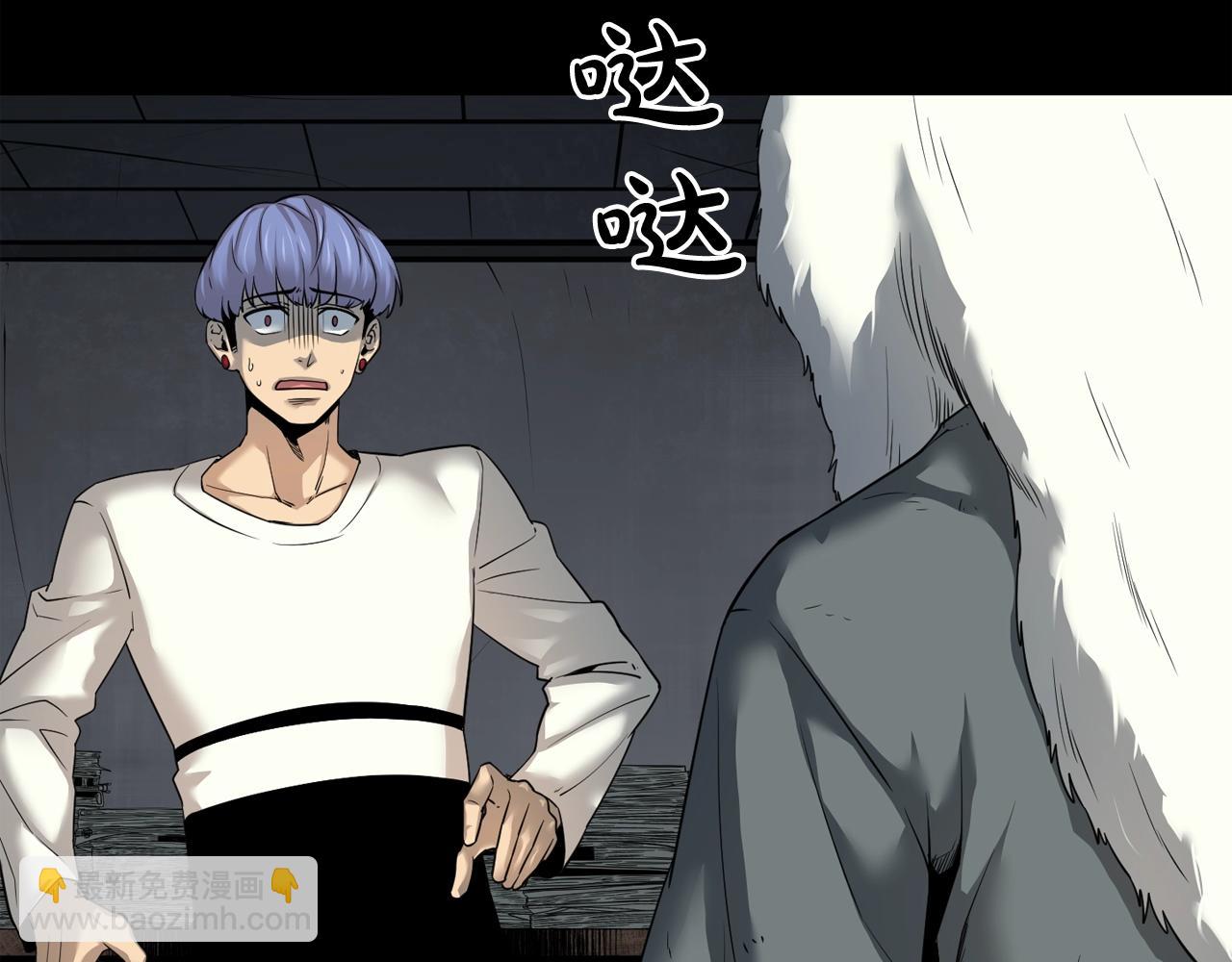 廢墟生存遊戲 - 第41話 贖罪(1/3) - 8