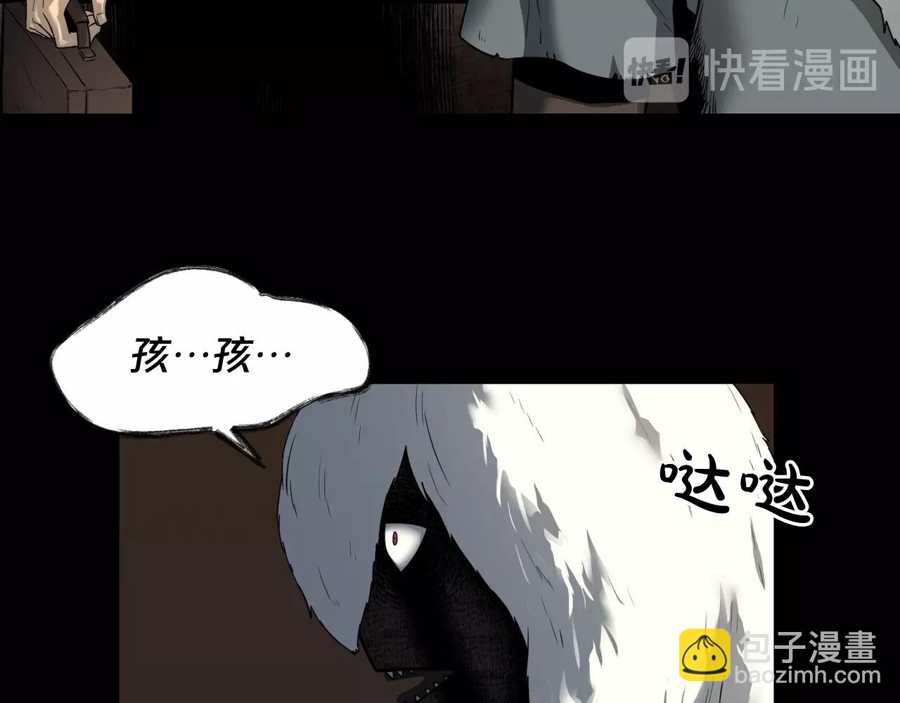 廢墟生存遊戲 - 第41話 贖罪(1/3) - 1