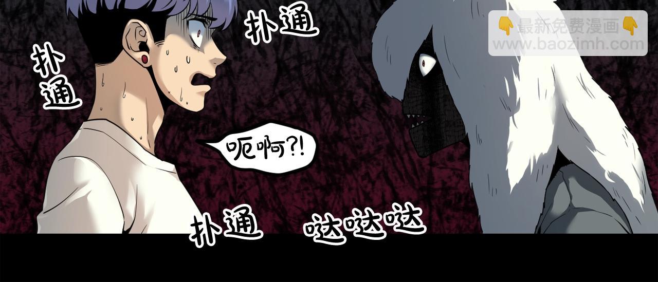 廢墟生存遊戲 - 第41話 贖罪(1/3) - 3