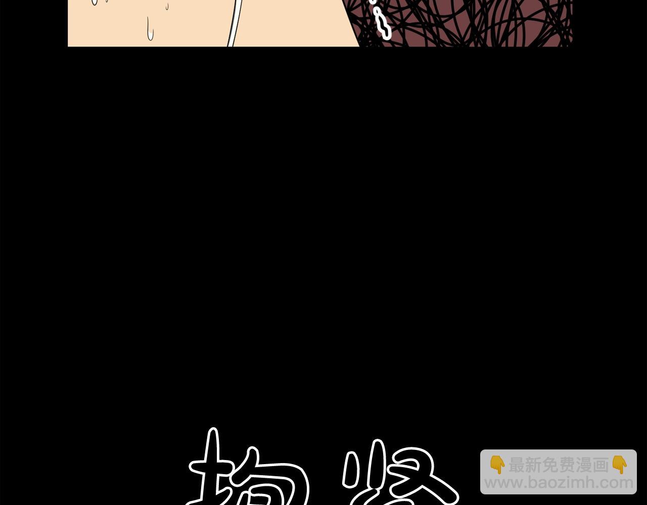 廢墟生存遊戲 - 第41話 贖罪(1/3) - 6