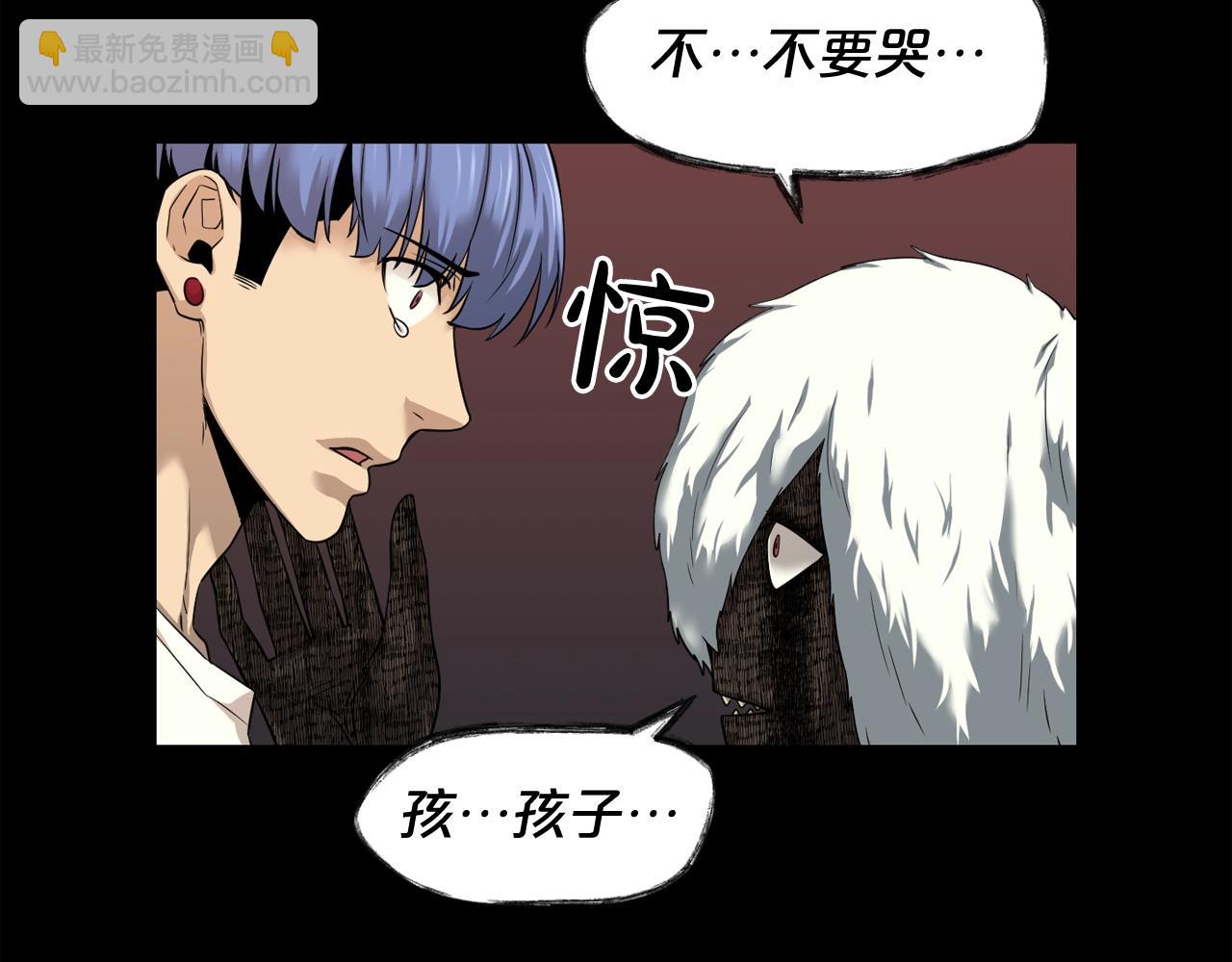 廢墟生存遊戲 - 第41話 贖罪(1/3) - 3