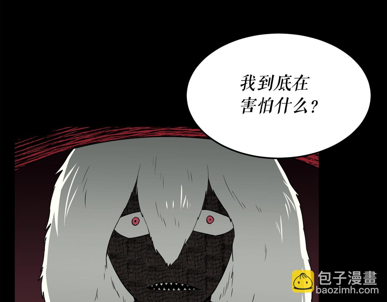 廢墟生存遊戲 - 第41話 贖罪(1/3) - 5