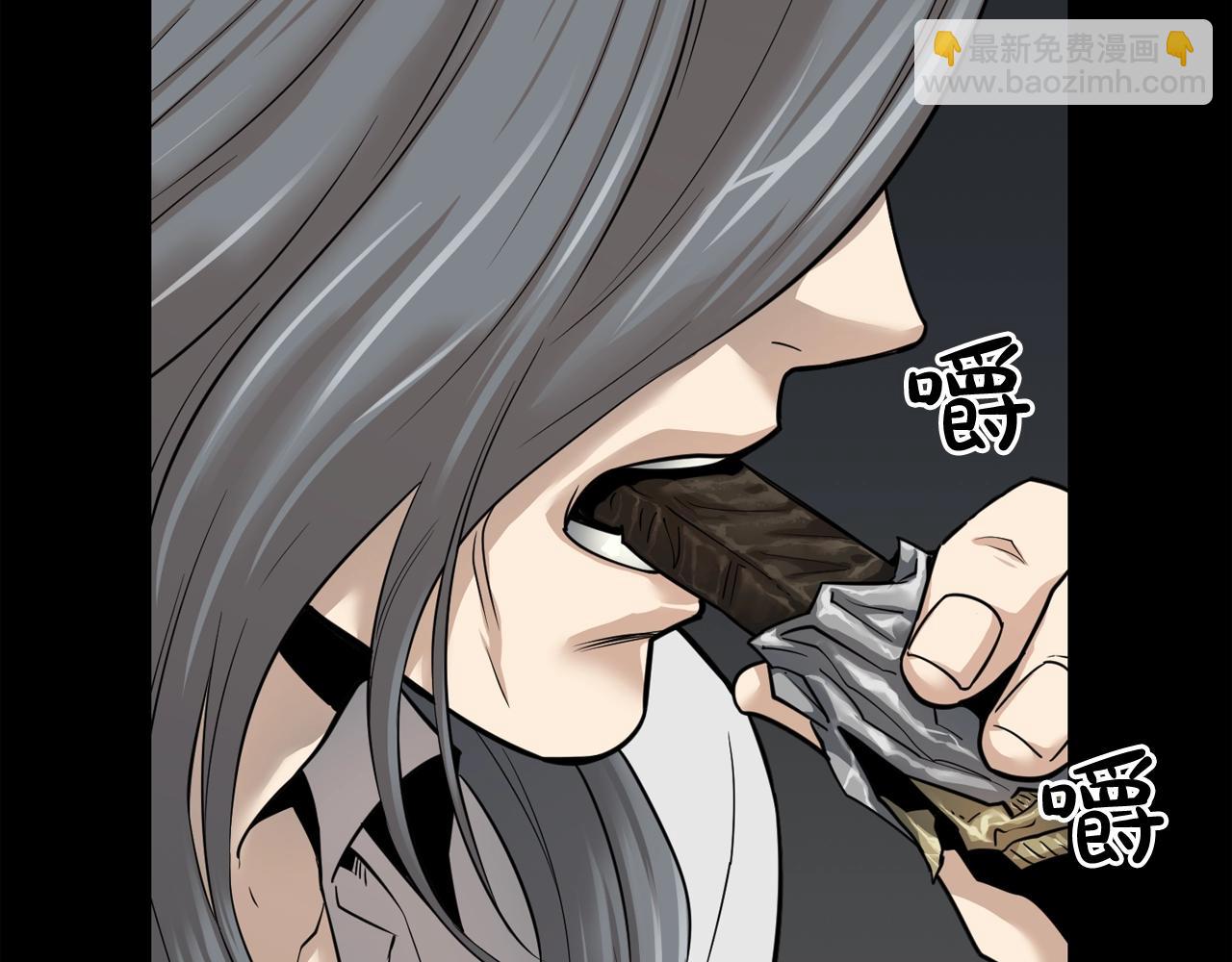 廢墟生存遊戲 - 第41話 贖罪(1/3) - 7