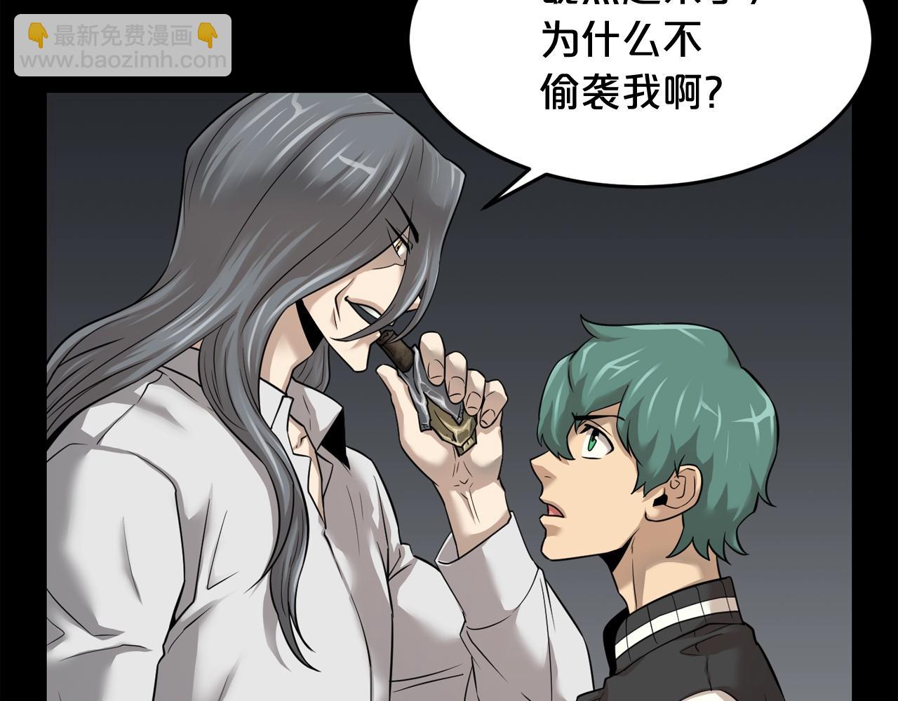 廢墟生存遊戲 - 第41話 贖罪(2/3) - 2