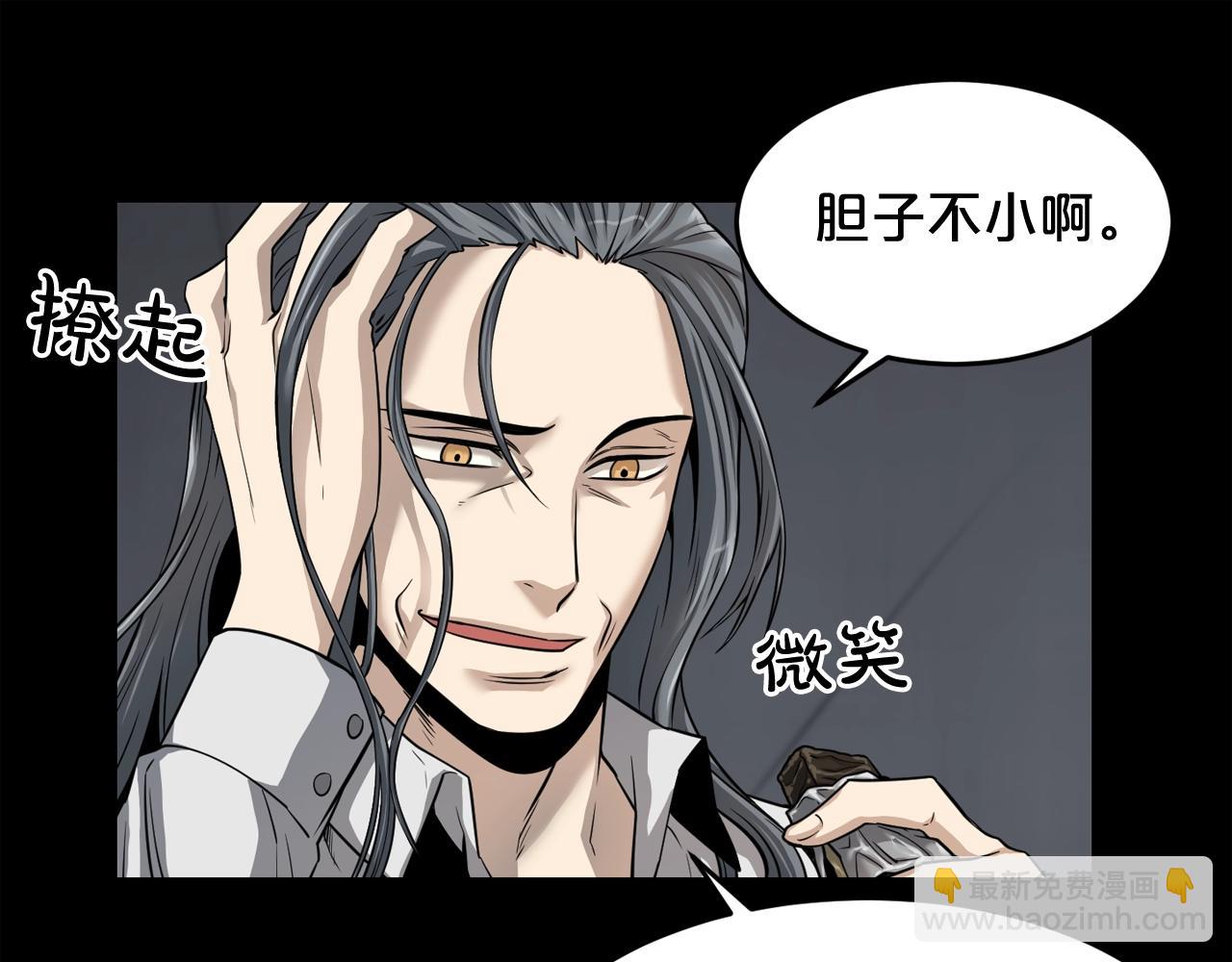 廢墟生存遊戲 - 第41話 贖罪(2/3) - 4