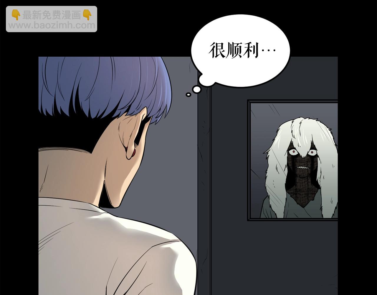 廢墟生存遊戲 - 第41話 贖罪(1/3) - 8