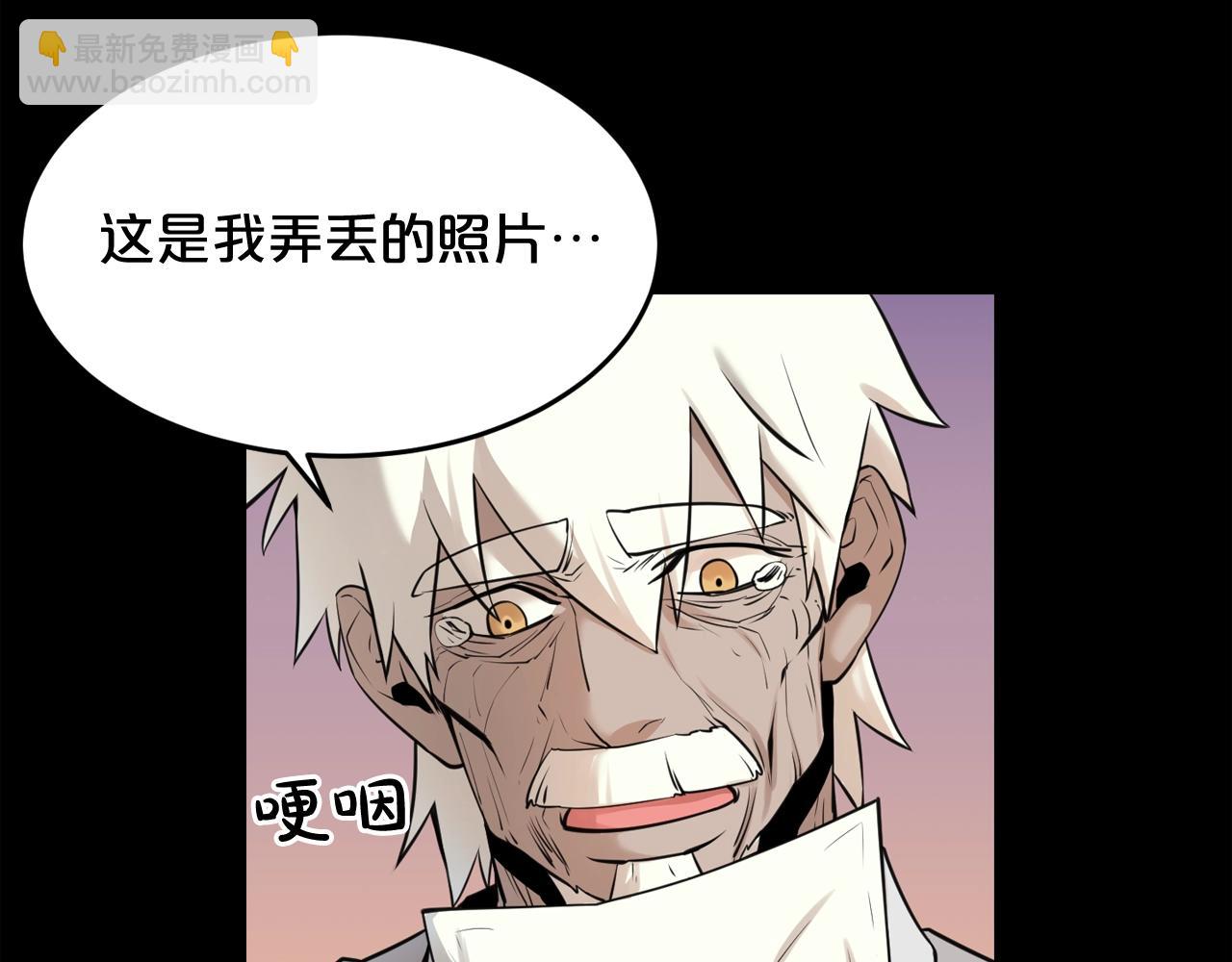 廢墟生存遊戲 - 第43話 殊死一搏(1/3) - 2