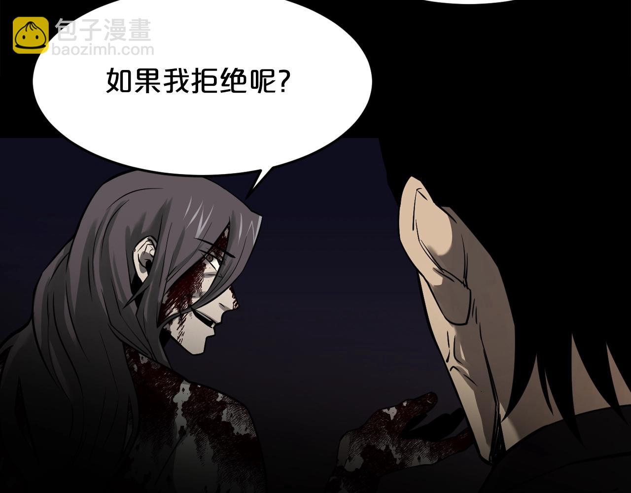 廢墟生存遊戲 - 第43話 殊死一搏(2/3) - 6