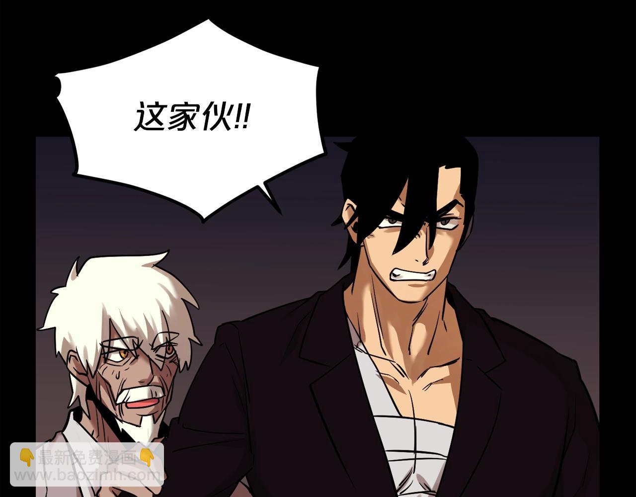 廢墟生存遊戲 - 第43話 殊死一搏(3/3) - 3