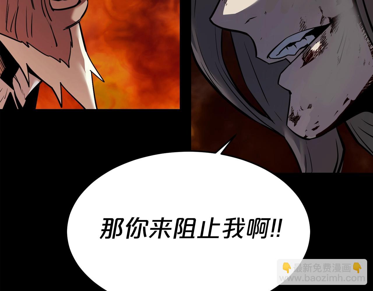 廢墟生存遊戲 - 第43話 殊死一搏(3/3) - 3