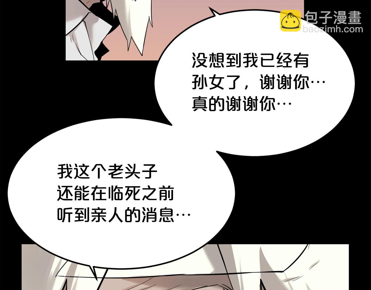 廢墟生存遊戲 - 第43話 殊死一搏(1/3) - 6